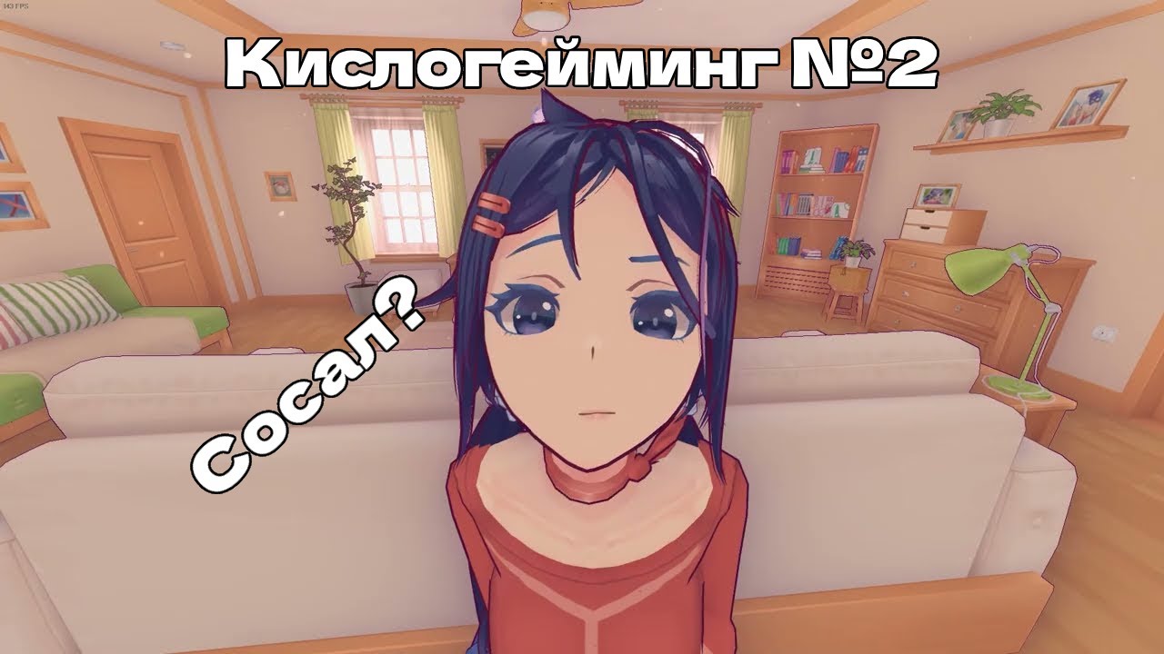 Превью видео