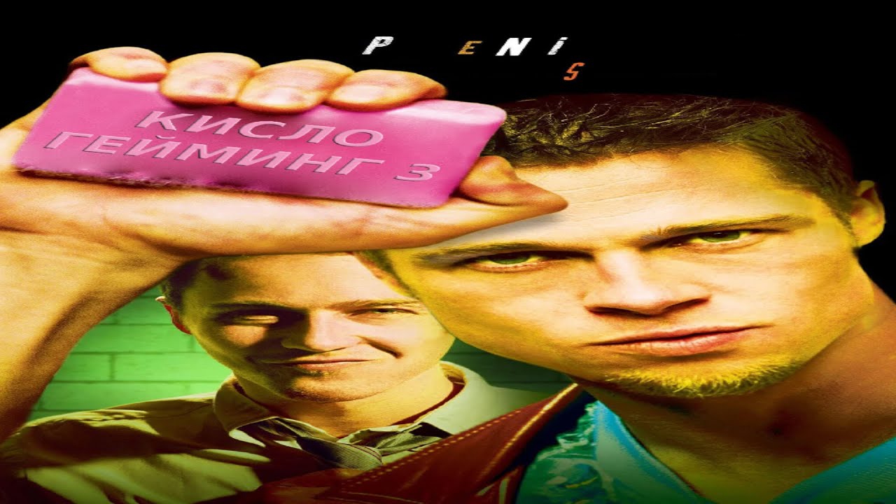 Превью видео